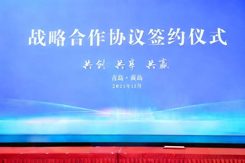 O alianță puternică! Yilida Packaging se unește cu întreprinderile lider din Qingdao